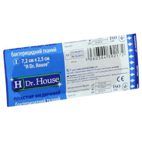 Пластырь медицинский H Dr. House (Н Др.Хаус) 7.2 см х 2.5 см на тканевой основе (хлопок)